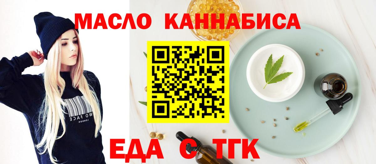 Богданович  Canna-Cookies конопля  Вход с VPN 