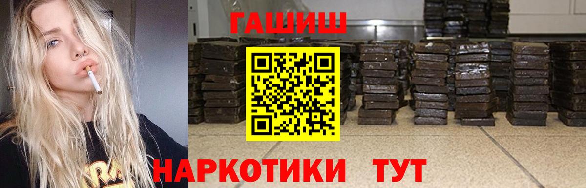 Богданович  Гашиш хэш  Вход с VPN  ГАШИШ Ice-O-Lator 