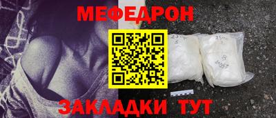 ALPHA-PVP Ивантеевка