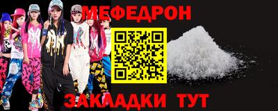 амфетамин Иваново