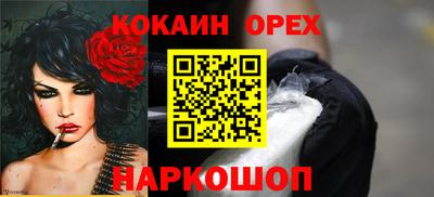 амфетамин Иваново