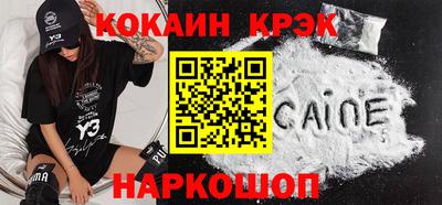 ALPHA-PVP Ивантеевка