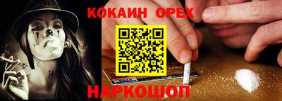 каннабис Ижевск