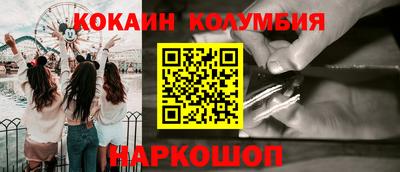 амфетамин Иваново