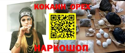 ALPHA-PVP Ивантеевка