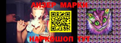 ALPHA-PVP Ивантеевка