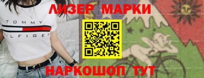 каннабис Ижевск