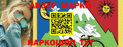 ALPHA-PVP Ивантеевка