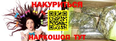 ALPHA-PVP Ивантеевка