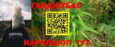 амфетамин Иваново