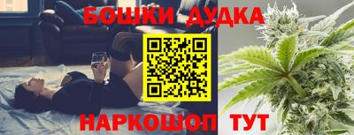 каннабис Ижевск