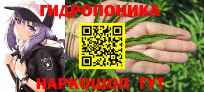 каннабис Ижевск