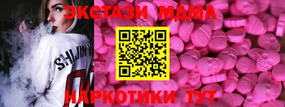 амфетамин Иваново