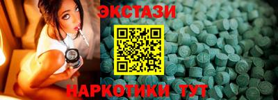 амфетамин Иваново