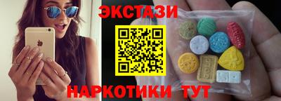 ALPHA-PVP Ивантеевка