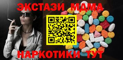 амфетамин Иваново