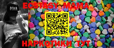 ALPHA-PVP Ивантеевка