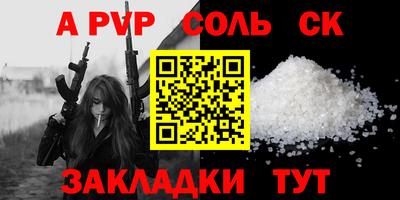 каннабис Ижевск