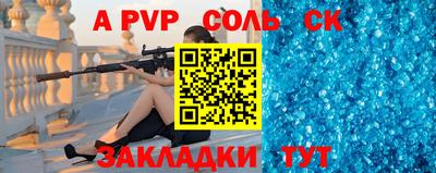 амфетамин Иваново