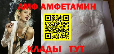 амфетамин Иваново