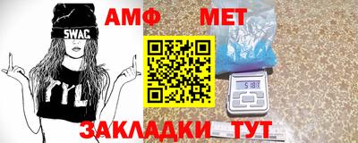 ALPHA-PVP Ивантеевка
