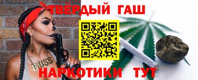 амфетамин Иваново