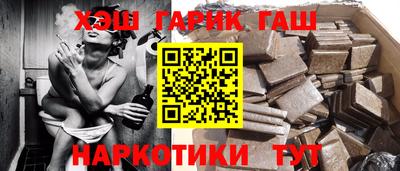 ALPHA-PVP Ивантеевка