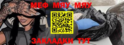 каннабис Ижевск