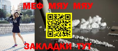 амфетамин Иваново