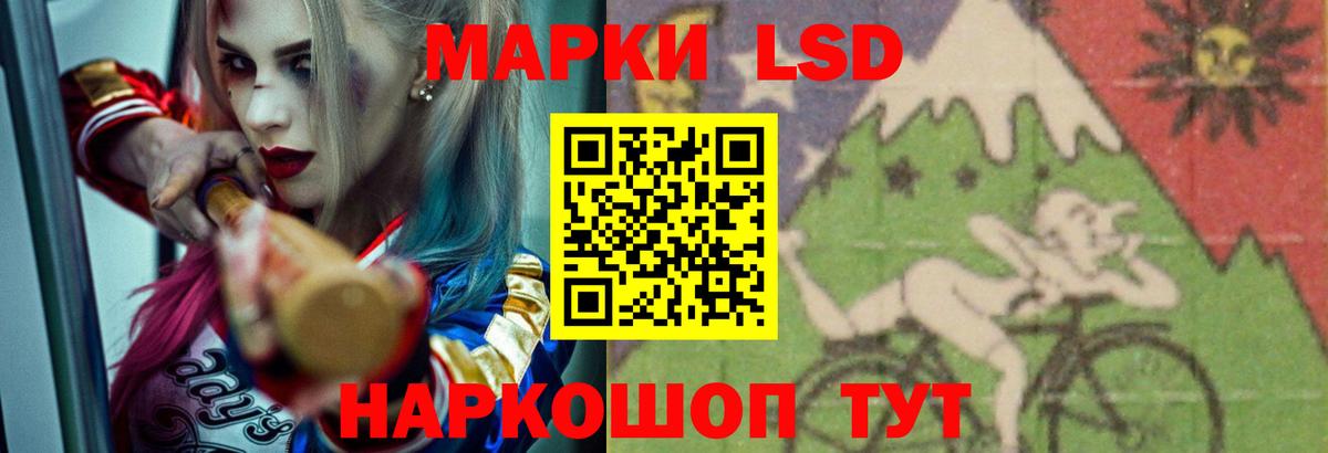Лсд 25 экстази ecstasy  Вход с VPN  Лсд 25 экстази кислота  ЛСД экстази  Богданович 