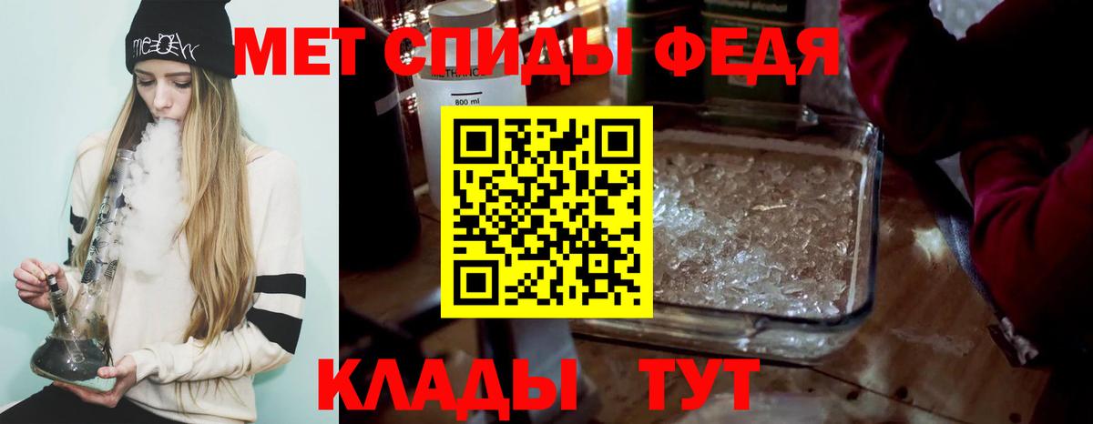 Метамфетамин  Первитин витя  Вход с VPN  Богданович 
