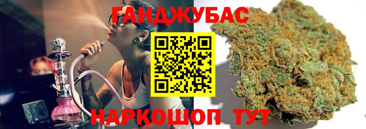 Каннабис Bruce Banner  МАРИХУАНА конопля  Богданович  Вход с VPN 